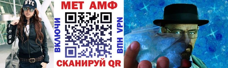 АМФЕТАМИН VHQ  что такое   ссылка на мегу вход  Дюртюли 