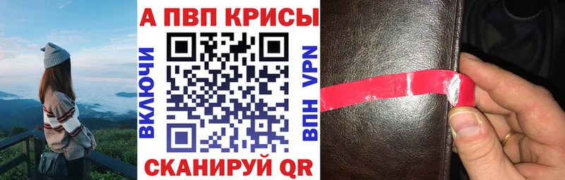 A PVP крисы CK  Дюртюли 