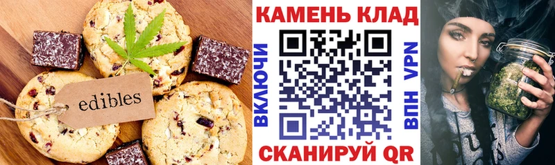 Canna-Cookies конопля  Дюртюли 
