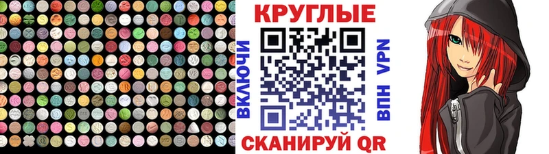 где продают наркотики  Дюртюли  Экстази ешки 