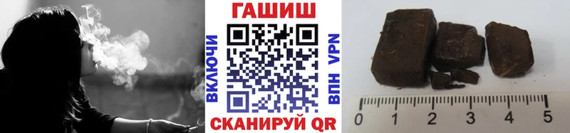 ГАШИШ Изолятор  Дюртюли 