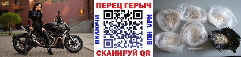 где купить наркоту Дюртюли Героин белый