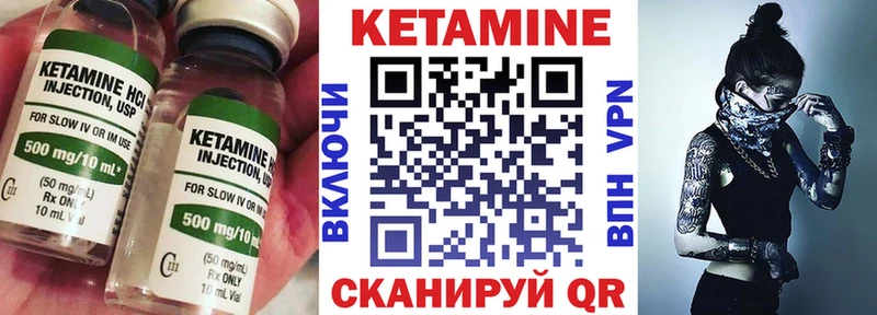 MEGA как зайти  купить наркотик  Дюртюли  КЕТАМИН VHQ 
