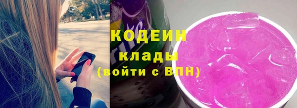 экстази Белоозёрский