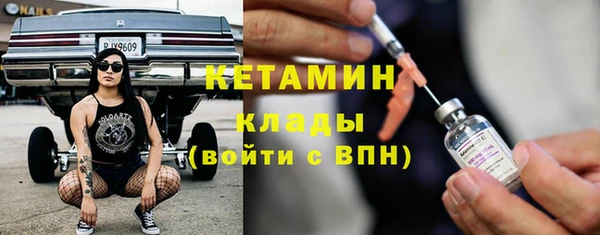 альфа пвп VHQ Богданович