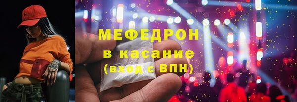 МДМА Баксан