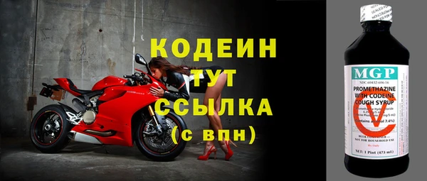 альфа пвп VHQ Беломорск