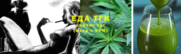 метадон Богородицк
