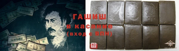 амф Белокуриха
