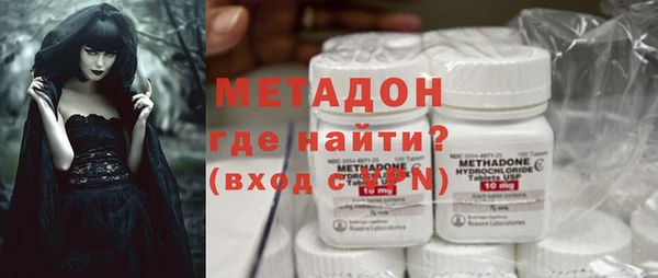 метадон Богородицк