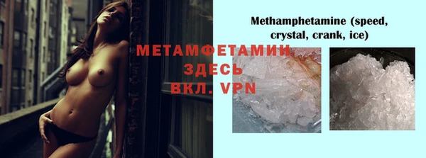 амф Белокуриха