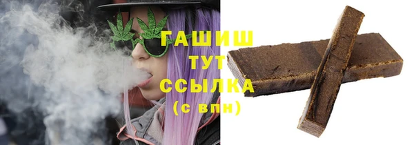 экстази Белоозёрский