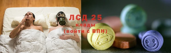 экстази Белоозёрский