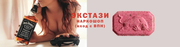 тгк Богородск