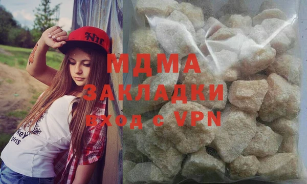 альфа пвп VHQ Богданович