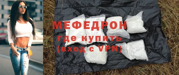 тгк Богородск