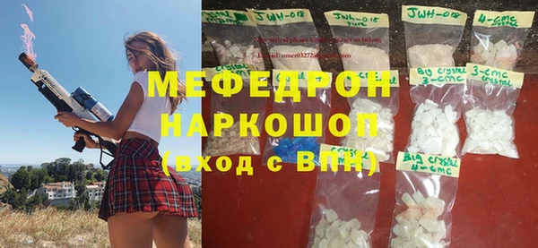 альфа пвп VHQ Беломорск