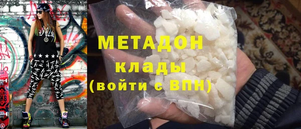 альфа пвп VHQ Беломорск