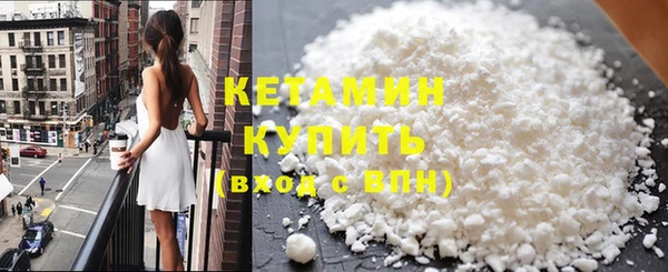 альфа пвп VHQ Богданович
