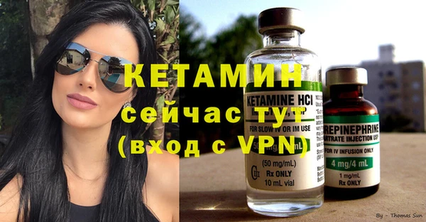 амф Белокуриха