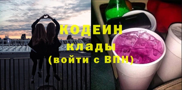 альфа пвп VHQ Беломорск