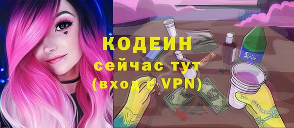 амф Белокуриха