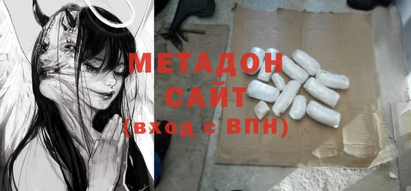 альфа пвп VHQ Богданович