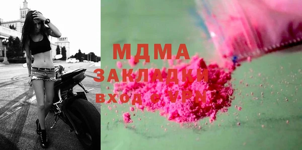 экстази Белоозёрский