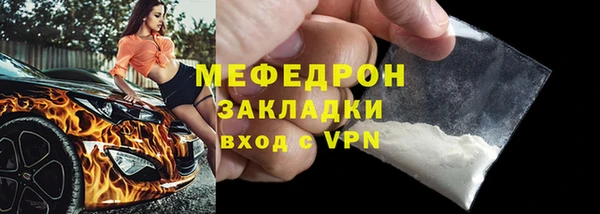 амф Белокуриха