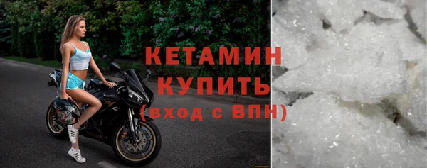 альфа пвп VHQ Богданович