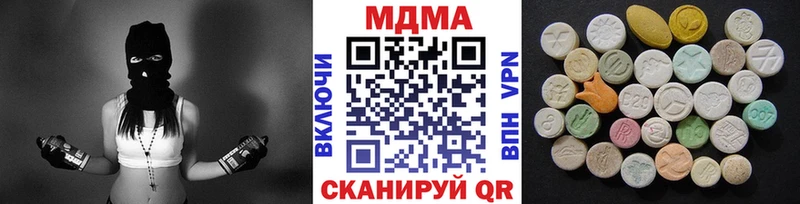 MDMA VHQ  маркетплейс формула  Дюртюли 