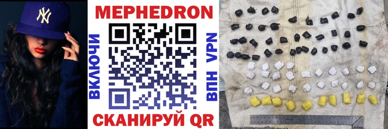 Мефедрон mephedrone  где можно купить   Дюртюли 
