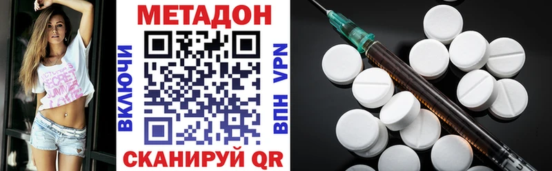 где купить наркоту  Дюртюли  Метадон белоснежный 