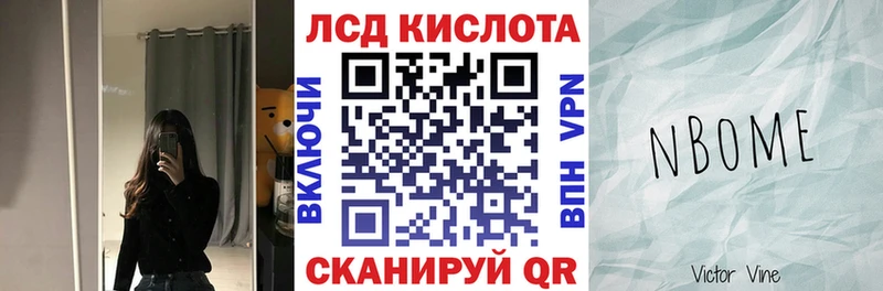 Наркотические марки 1,5мг  где продают   Дюртюли 